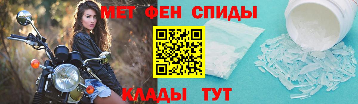 АМФЕТАМИН  АМФ 98%  Вход с VPN  Узловая 