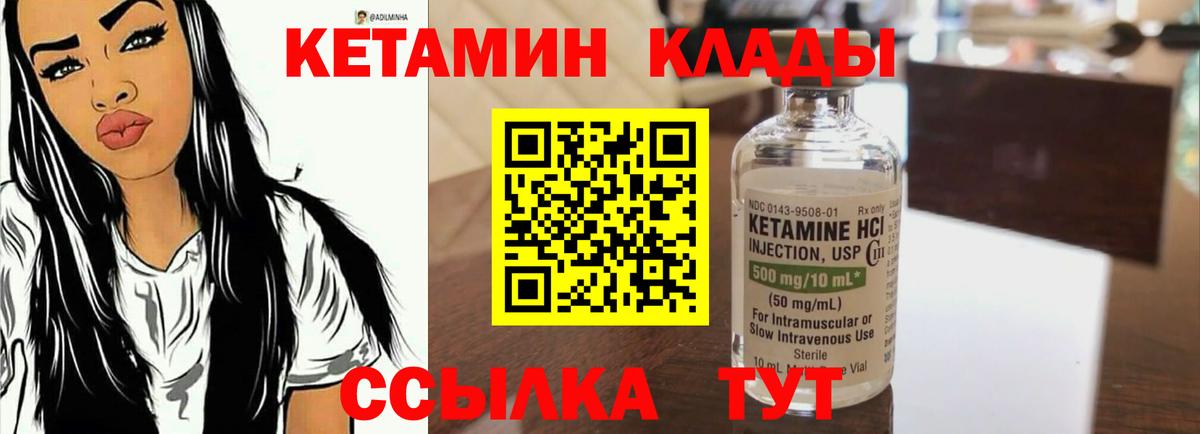 Узловая  КЕТАМИН ketamine  shop официальный сайт  Вход с VPN 