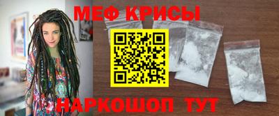jwh Моздок