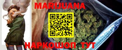 MDMA Наро-Фоминск