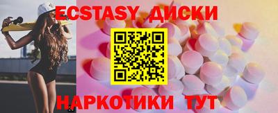 ECSTASY Можга