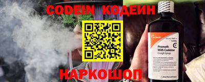 амфетамин Нарткала