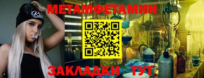 гидропоника Можайск