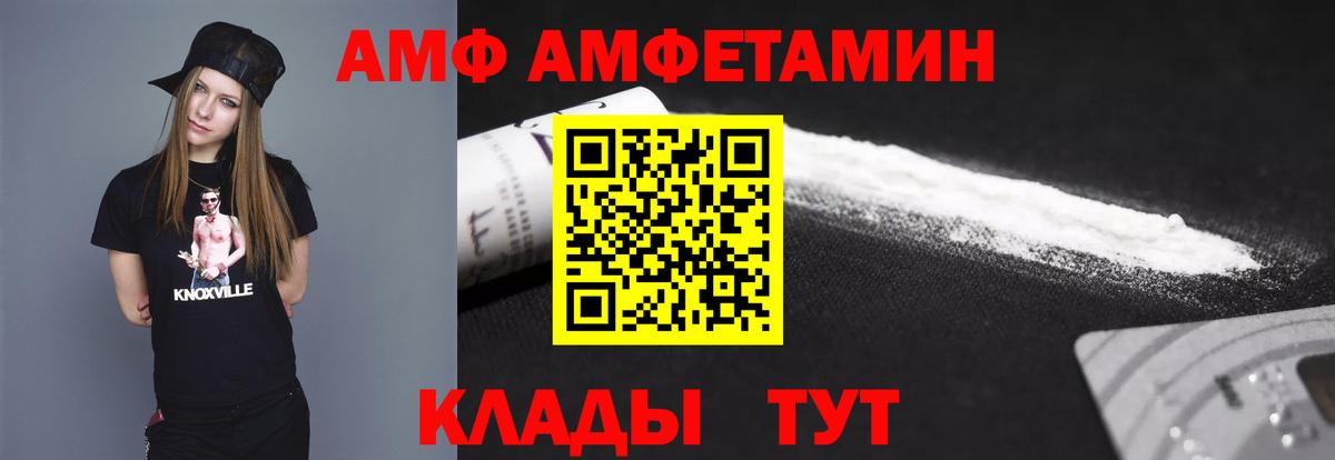 МЕТАМФЕТАМИН винт Узловая