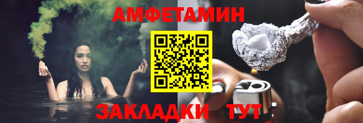 Узловая  Первитин  Вход с VPN  Метамфетамин Methamphetamine 