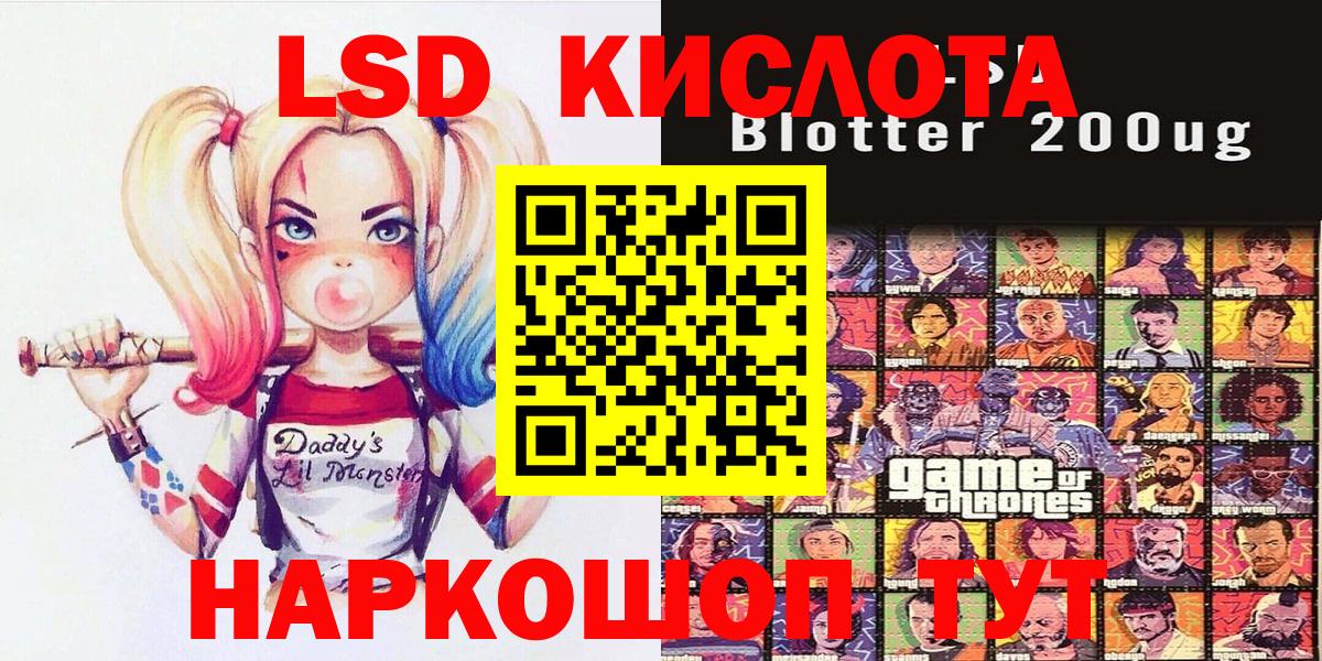 Марки N-bome 1500мкг Узловая
