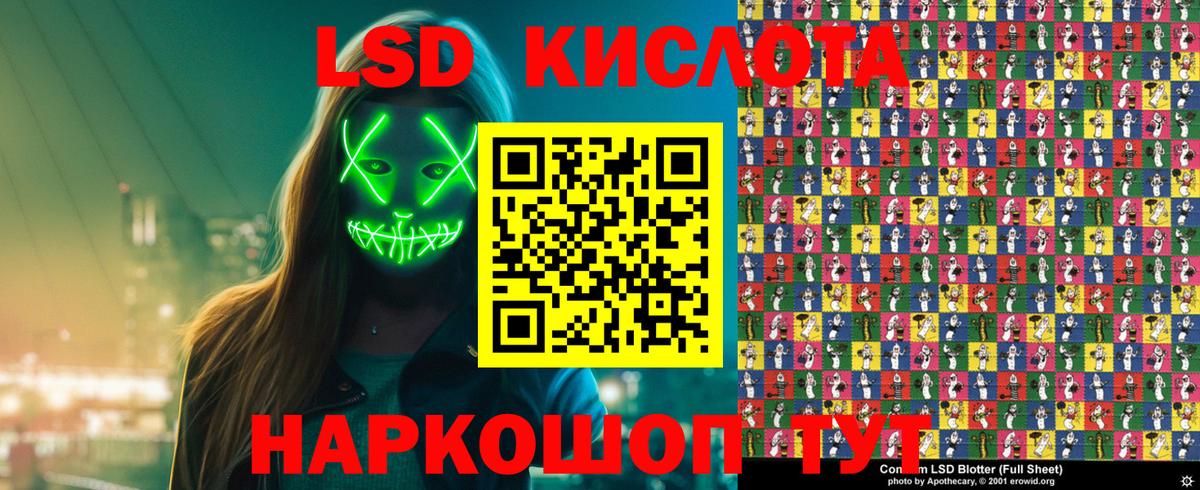 Марки NBOMe 1,8мг  Марки N-bome  даркнет сайт  Вход с VPN  Марки NBOMe 1,8мг  Узловая 