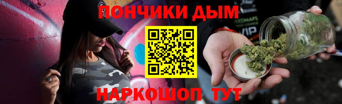 Конопля Bruce Banner Узловая